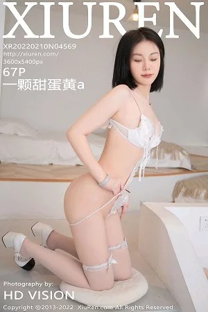 性感美女一颗甜蛋黄第4569期欧美细