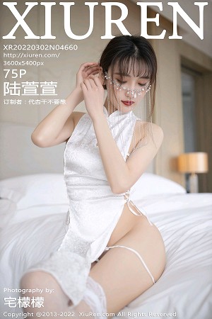 性感美女陆萱萱第4660期性感情趣内裤女蕾丝勾勒出腰若约素