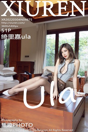XiuRen秀人网绮里嘉第4675期大珍珠内衣珍珠可玩串珠按摩内裤清纯唯美上演极致诱惑