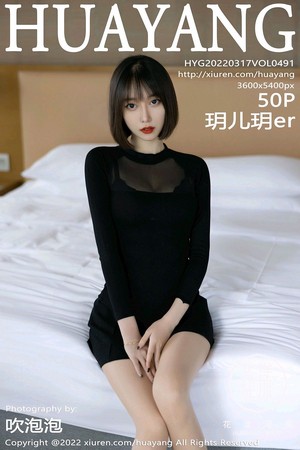 玥儿玥第491期顶级3D蜜桃臀冰肌玉骨美的让人无法呼吸...