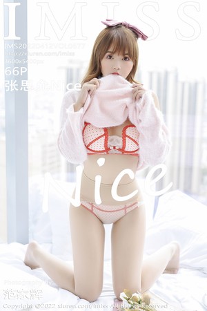 张思允第677期修长玉腿美目流盼美