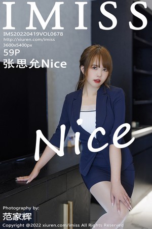 Imiss爱蜜社张思允第678期性感炸街