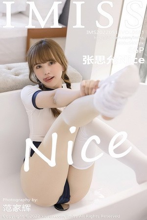 张思允第681期顶级大屁股国色天香
