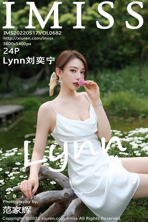 Imiss爱蜜社刘奕宁第682期黑色包臀裙子牛仔裙a字裙搭配抹黑打底裤美的让人心碎,却没有遗憾...