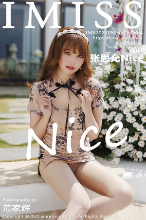 张思允第684期顶级美臀千资百态美