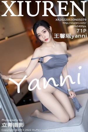 名模王馨瑶第5079期性感睡衣高光油亮女士紧身衣凸显出曲线玲珑