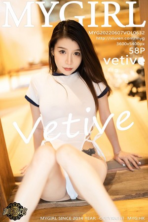 Vetive第632期情趣内衣粉色旗袍睡