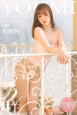 嫩模王雨纯第804期包臀长袖连衣裙凸显出最美蜜桃臀~双视角