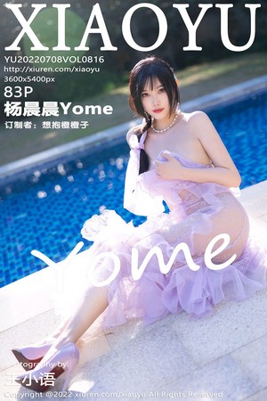 XiaoYu画语界杨晨晨第816期紧身包臀小黑裙搭配超薄黑丝让人看了梆硬...