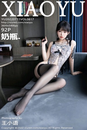 XiaoYu画语界奶瓶第817期ol职业短裙衬衫裙搭配小网眼黑丝美的让人窒息...