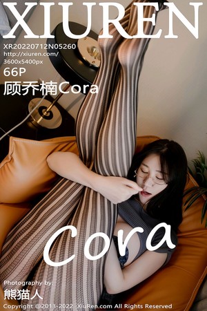 性感模特顾乔楠第5260期性感透视白