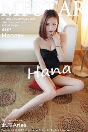 模特Hana妹第109期超短裙制服女仆