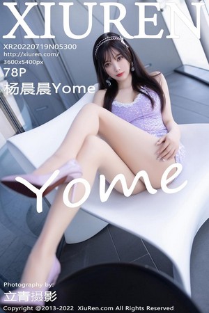 杨晨晨第5300期诱惑芭比臀目似清水美的让人陶醉...