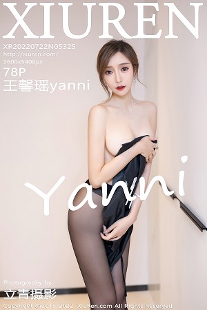 王馨瑶第5325期性感翘臀秀雅绝俗美的平平淡淡,让人难以忘怀!