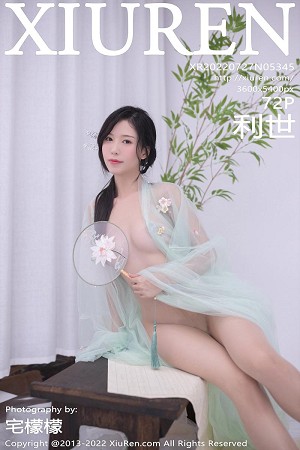 利世第5345期白皙大屁股双颊晕红让人看了脸红...
