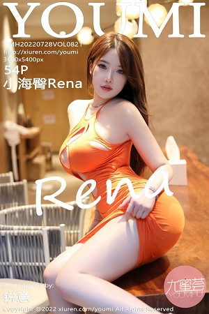 名模小海臀第821期情调水手服短裙勾勒出白皙大屁股