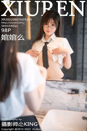 婠婠么第5365期诱惑芭比臀小鸟依人