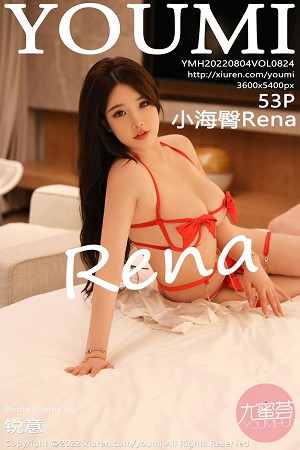 YouMi尤蜜荟小海臀第824期破洞蝴蝶结凸显白嫩滚圆美腿