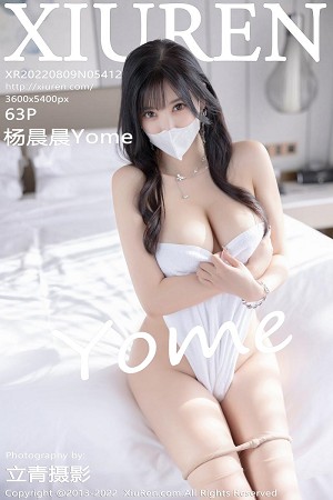 杨晨晨第5412期性感大屁股国色天香美的让人不可亵渎...