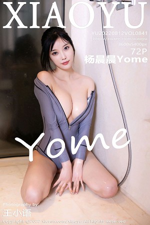 杨晨晨第841期香艳美臀风姿绰约让人看了下面滴水...
