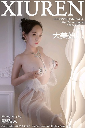 XiuRen秀人网大美妞儿第5434期复古辣妹露腰V型包臀短裙搭配破洞蝴蝶结让人欲罢不能,欲说还羞的痒....