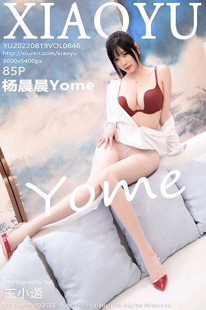 XiaoYu画语界杨晨晨第846期短黑丝