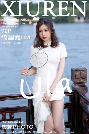 绮里嘉第5468期修长大腿圆润如玉让