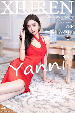 王馨瑶第5470期水润匀称秀腿含辞未