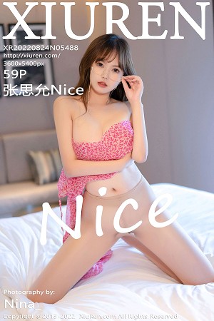 张思允第5488期诱惑大屁股风姿绰约美的让人心动...