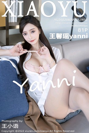 XiaoYu画语界王馨瑶第852期性感包臀短裙搭配小网眼黑丝美的让人吞口水...