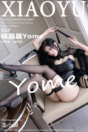 XiaoYu画语界杨晨晨第861期超短裙A字黑色包臀裙搭配吊带黑丝美的让人窒息的一个女人...
