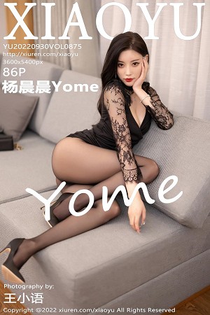 杨晨晨第875期性感芭比臀冰肌玉骨