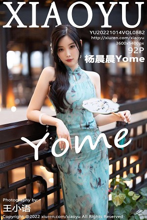 杨晨晨第882期修长大腿香肌玉体让