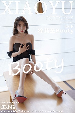 徐莉芝第888期浑圆足裸艳妆华服像
