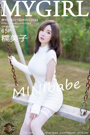 MyGirl美媛馆糯美子第644期高叉连体勒阴泳衣死库开档勾勒温润白皙美腿