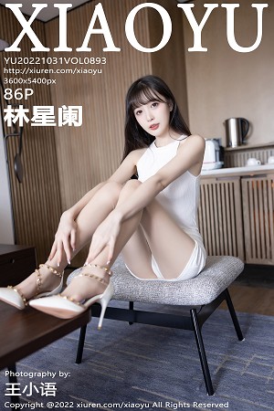林星阑第893期香艳美臀环姿艳逸让人看了流鼻血一地血...