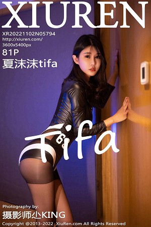 夏沫沫第5794期诱惑美臀弗浓弗细宛如出水芙蓉般美丽