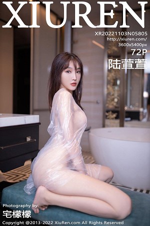 陆萱萱第5805期顶级3D蜜桃臀艳妆华服让人看了脸红...