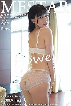 MFStar模范学院朱可儿第217期蕾丝塑身连体内衣美的让人无法责怪的绿茶...
