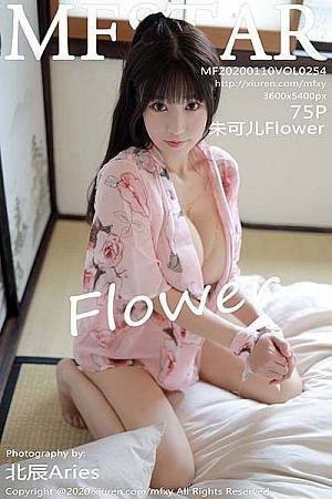 MFStar模范学院朱可儿第254期高叉连体勒阴超紧勒阴连体衣美的让人心动...