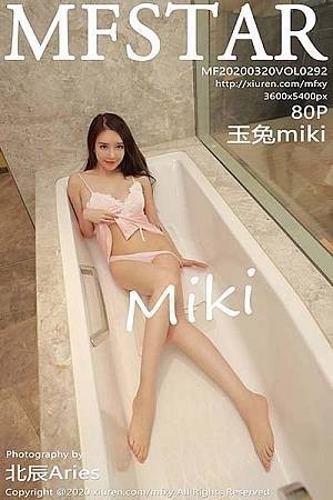 MFStar模范学院玉兔miki第292期高透黑丝美的让人发疯...