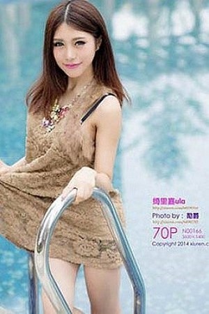 绮里嘉第166期不对称破洞吊带渔网丝让人看了移不开眼睛...