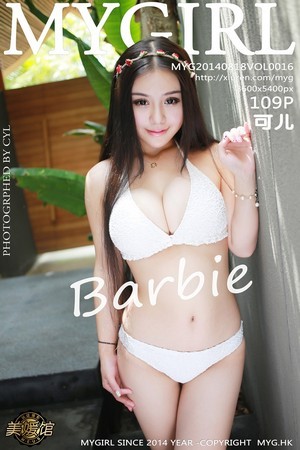 Barbie可儿第016期透视雪纺衫火辣