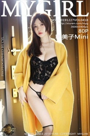 美模糯美子第418期透视雪纺衫火辣套装骚勾勒出诱惑3D蜜桃臀