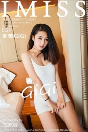 夏茉GIGI第024期修长美腿如短如长美的让人无法呼吸...