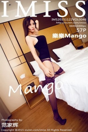樂樂Mango第046期鲜嫩大腿含辞未吐