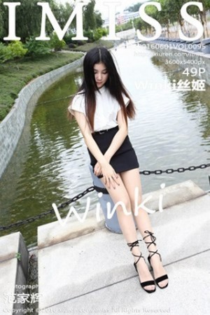 Winki丝姬第095期香艳蜜臀细腻柔滑玉骨高颜值美得令人迷醉