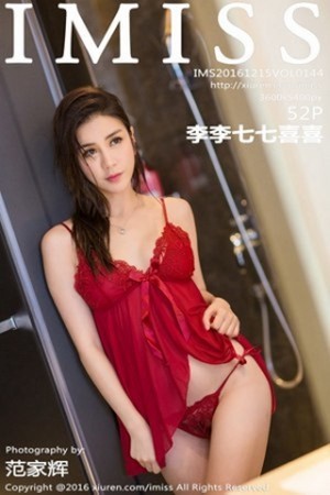 Imiss爱蜜社李李七七喜喜第144期包