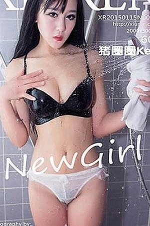 性感模特猪圈圈第281期镂空性感连裤清纯唯美上演极致诱惑