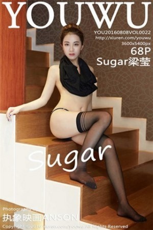 Sugar梁莹第022期勒阴丁字裤凸显性